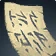 Fel Ash Experimentation Notes