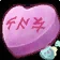 Heart Candy